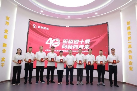 微信图片_20250710171140_副本.jpg