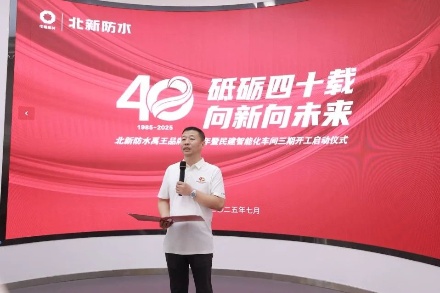 微信图片_20250710171144_副本.jpg