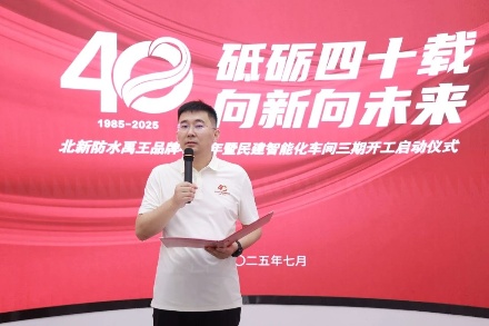 微信图片_20250710171158_副本.jpg