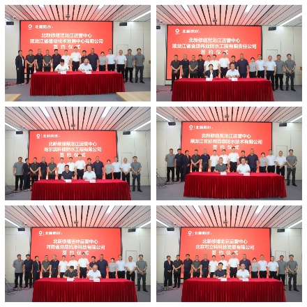 签约合图小.jpg