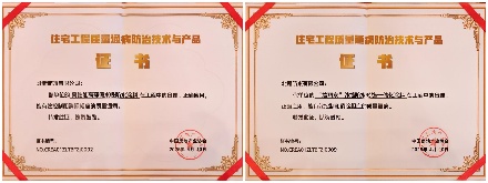 荣誉合图小.jpg