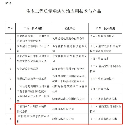 微信图片_20250710175547_副本.jpg